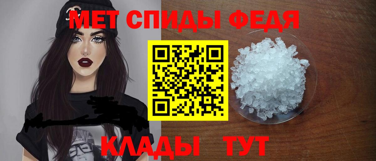АМФЕТАМИН 98% Чехов