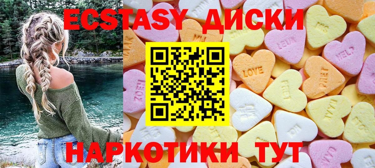 Экстази Cube  Экстази louis Vuitton  Чехов  мега ссылки  Вход с VPN 