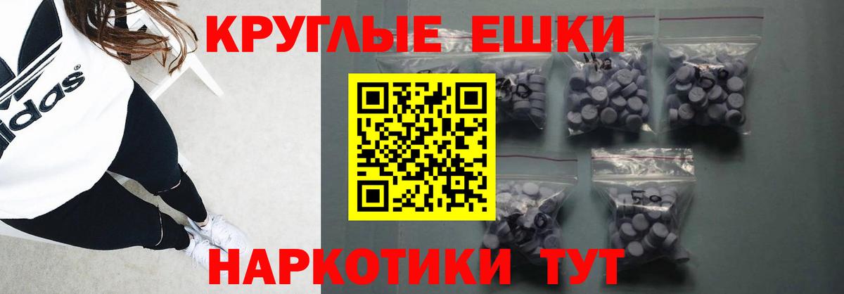Codein Чехов