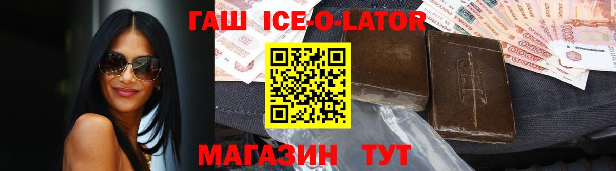 Чехов  Гашиш  Вход с VPN  Гашиш гарик  Гашиш хэш 