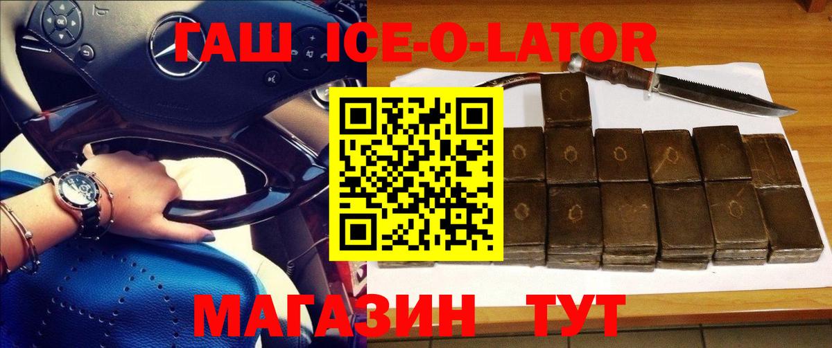 ГАШ  Лсд 25  Каннабис  Чехов  Меф кристаллы  Вход с VPN  Меф 