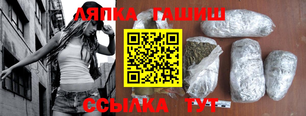 ГАШИШ Premium Чехов