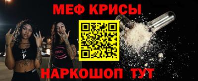 меф Моздок