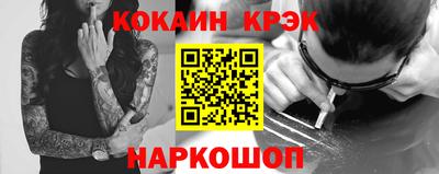 гашиш Наро-Фоминск