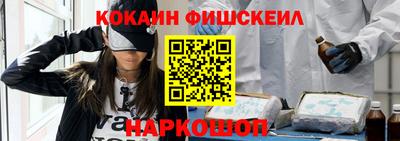 кокаин VHQ Нарткала