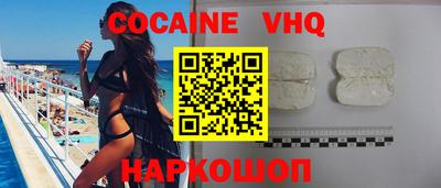 гашиш Наро-Фоминск