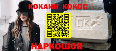 меф Моздок