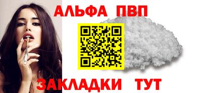 кокаин VHQ Нарткала