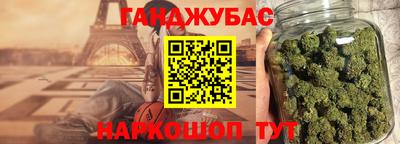 дистиллят марихуана Коломна
