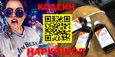 кокаин премиум Нальчик