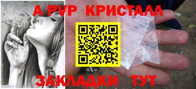 меф Моздок