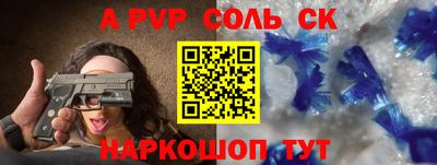 гашиш Наро-Фоминск