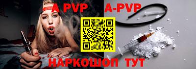 молекула духа Ковров