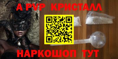 кокаин премиум Нальчик