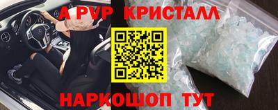 кокаин премиум Нальчик