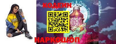 кокаин VHQ Нарткала