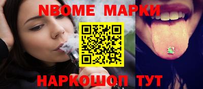 прущие грибы Можайск