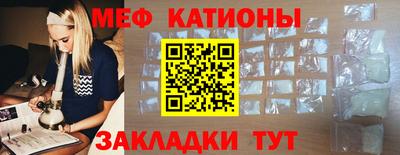 меф Моздок