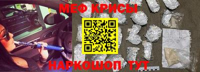 гашиш Наро-Фоминск