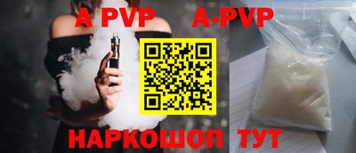 гашиш Наро-Фоминск