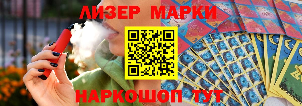 Лсд 25 экстази ecstasy  LSD-25 экстази ecstasy  Вход с VPN  Чехов 