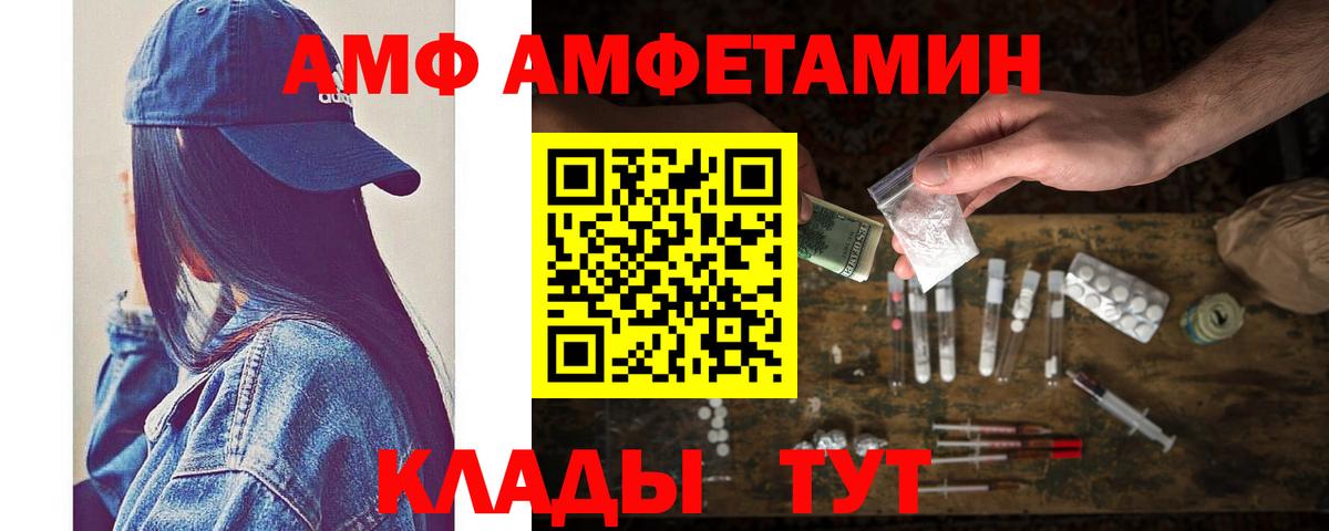 Первитин Декстрометамфетамин 99.9% Чехов
