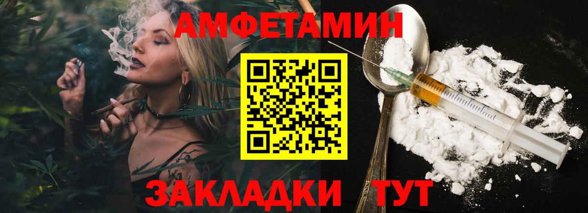 Чехов  Первитин  Вход с VPN  МЕТАМФЕТАМИН мет 