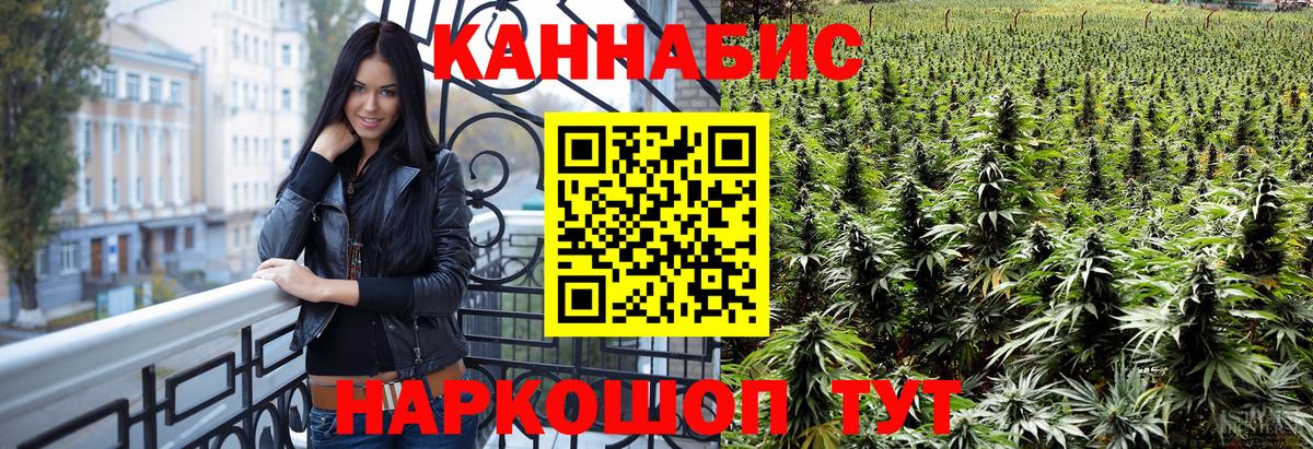 Конопля LSD WEED Чехов